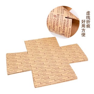 450g吐司盒耐高温不粘油纸家用烤蛋糕面包土司模具脱模垫烘焙工具