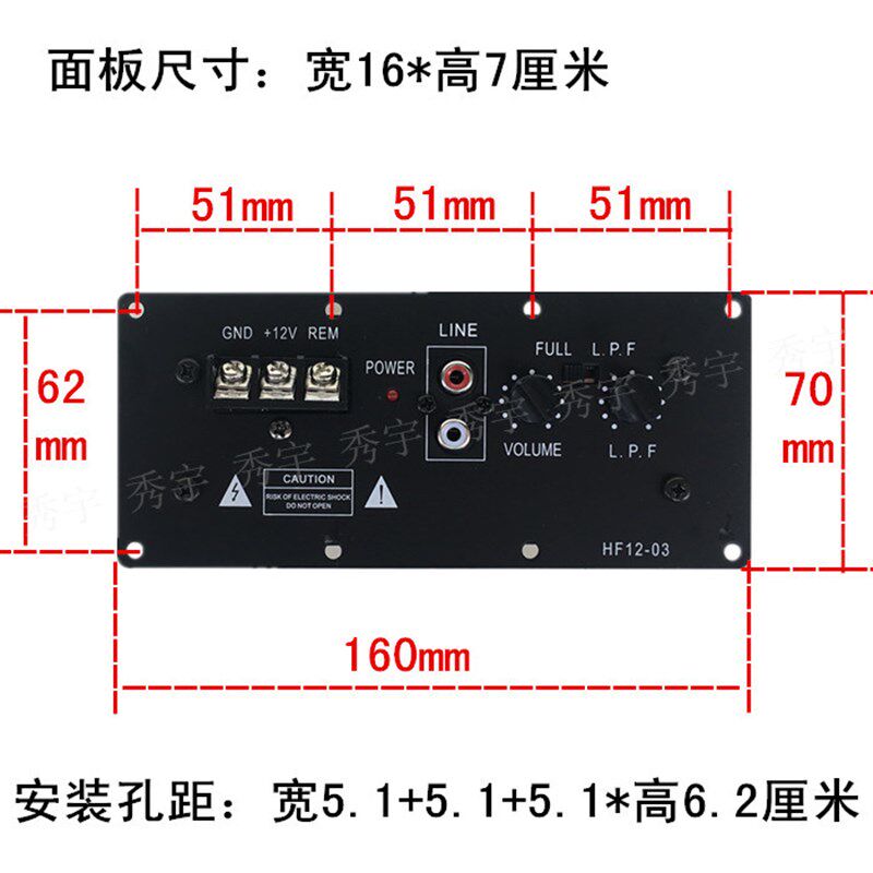 包邮16D功放板 12V全音纯低音大功率对管8寸10寸12寸车载炮芯16*7