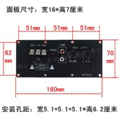 12V全音纯低音大功率对管8寸10寸12寸车载炮芯16 16D功放板 包邮