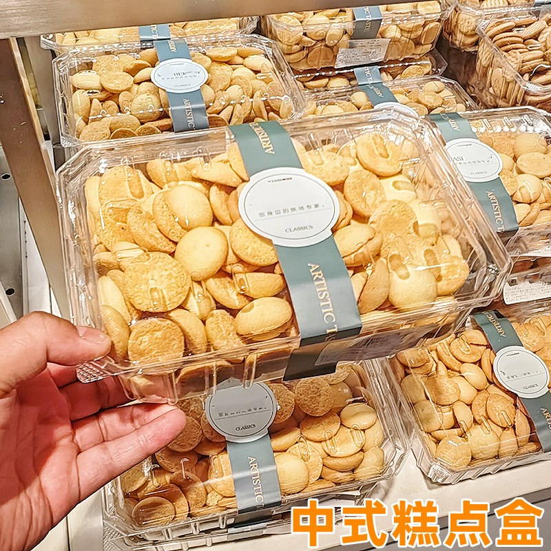 食品盒一次性鸡蛋饼干打包盒中式糕点蛋卷盒加厚密封烘焙包装盒