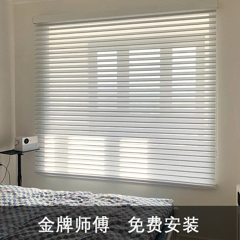 韩式高档香格里拉帘升降窗帘阳台厨房卷帘卧室百叶客厅化妆室电动