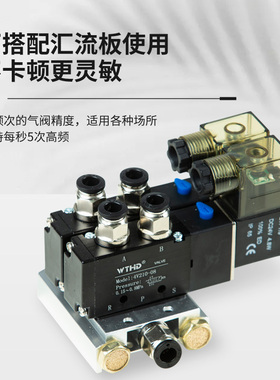 气动电磁阀4V210-08换向阀12V气动控制阀二位五通电子气阀AV 220V