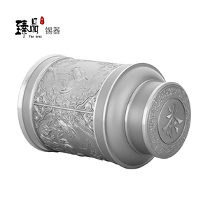 宋辞锡器 纯锡盛世吉祥锡罐茶叶罐精美茶具礼品 锡制锡盖茶叶罐