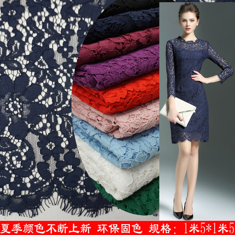 定制法式睫毛蕾丝布料服装面料 走秀款镂空料车股绣花料包邮