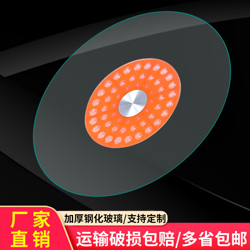 钢化玻璃转盘圆桌钢化玻璃圆盘饭桌玻璃转盘底座旋转家用餐桌转盘
