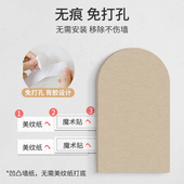 拱门照片墙面装 饰相框组合免打孔墙上相册墙挂墙拍立得创意相片墙