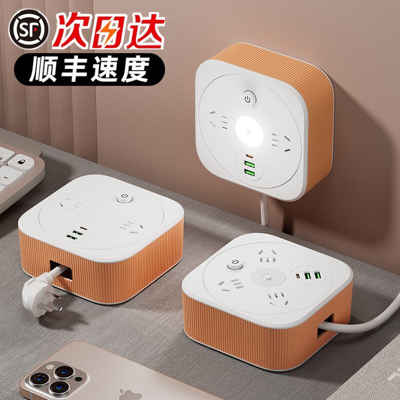 方形可收纳插座多功能插排宿舍拖接线USB排插插电板长线伸缩爬墙