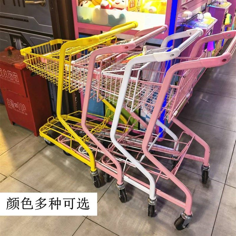 超市双层购物车商场便利店网红抓娃娃机日式酒吧KTV彩色手推车子,商业/办公家具,购物车,淘宝优惠券,粉丝福利购,淘宝优惠卷