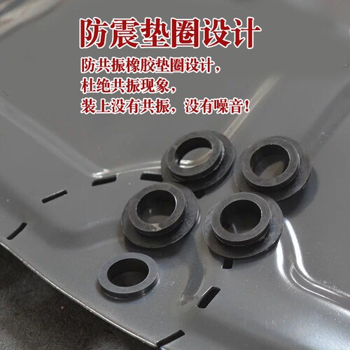 适用于凯迪拉克CT5 4车底盘水箱发动机变速箱下护板护甲防护挡板