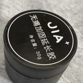 佳佳在美甲 加固延长胶