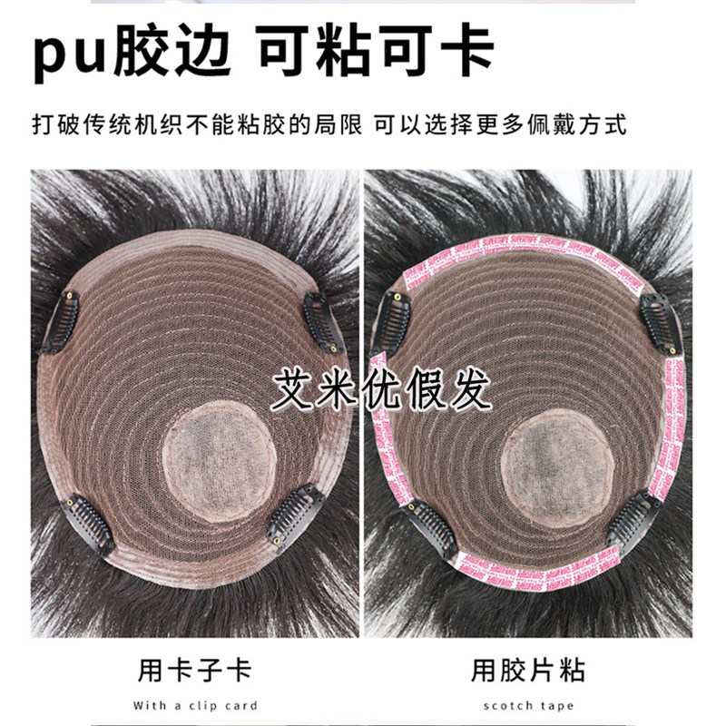 假发男士真发羊毛卷补发片自然蓬松头顶遮白发男生短发卷发补发片