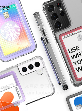 韩国araree手机背贴透明卡套学生证件门禁饭卡工作证公交卡照片套