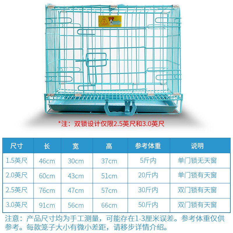 乐佳小型犬泰迪狗笼带厕所贵宾猫笼兔笼钢铁丝 中型犬大型犬