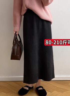 大码胖mm不开叉红色半身裙女春秋冬2024新款中长款包臀裙冬裙包裙