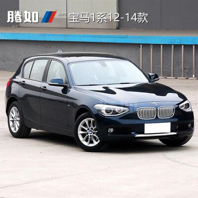 适用于宝马1系大灯罩12-14款宝马1系前大灯灯罩宝马前大灯罩T43NH