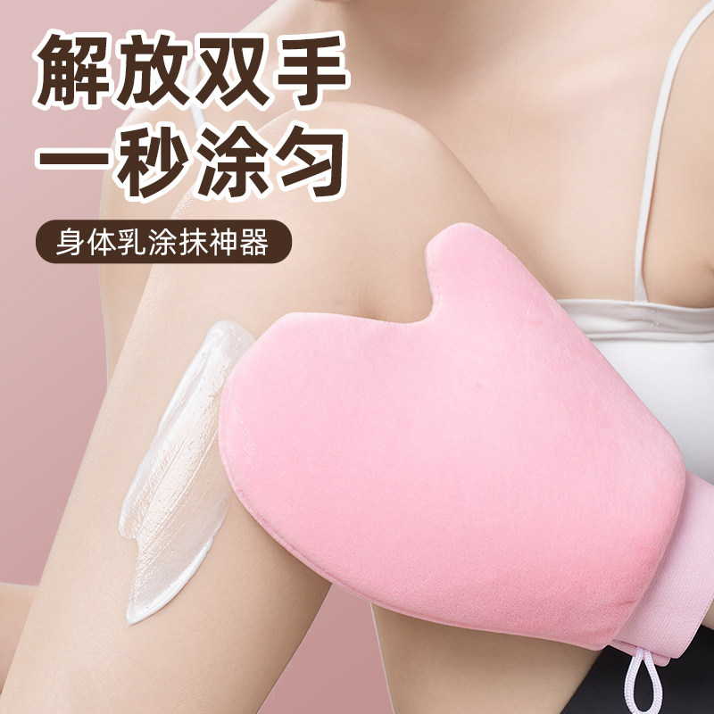 植绒手套擦身体乳神器快速涂抹素颜霜防晒霜美黑油涂擦身体乳手套,家庭/个人清洁工具,搓澡巾,淘宝优惠券,粉丝福利购,淘宝优惠卷