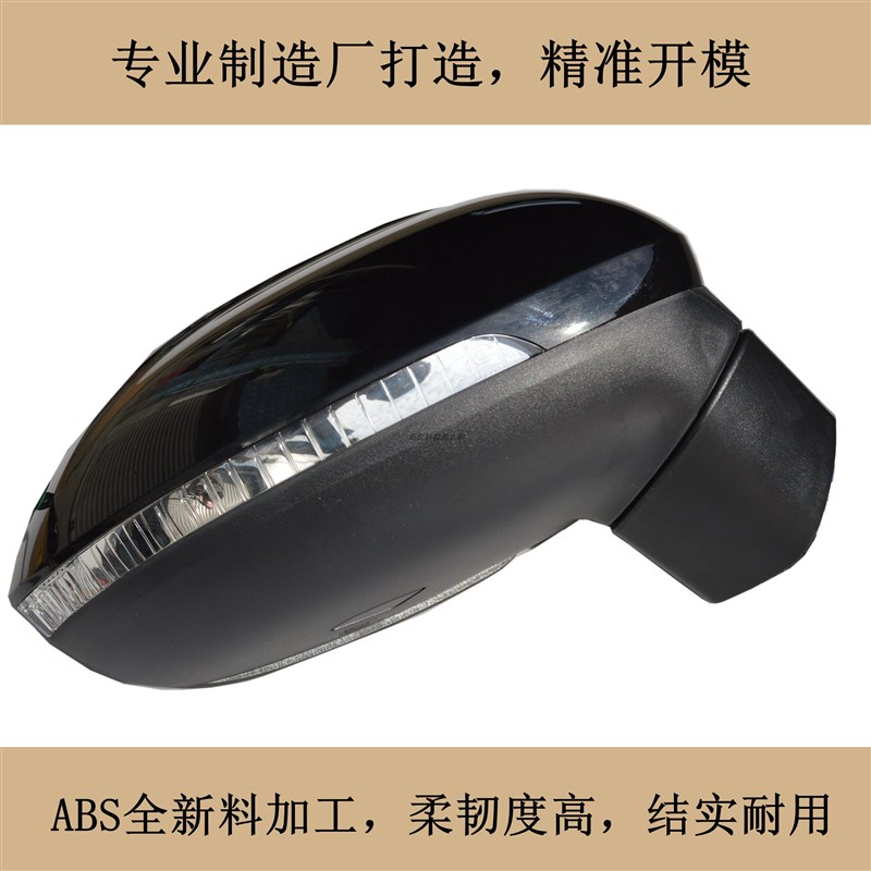 适配09-23大众CC后视镜总成折叠电动左右新老款反光镜倒车镜黑漆
