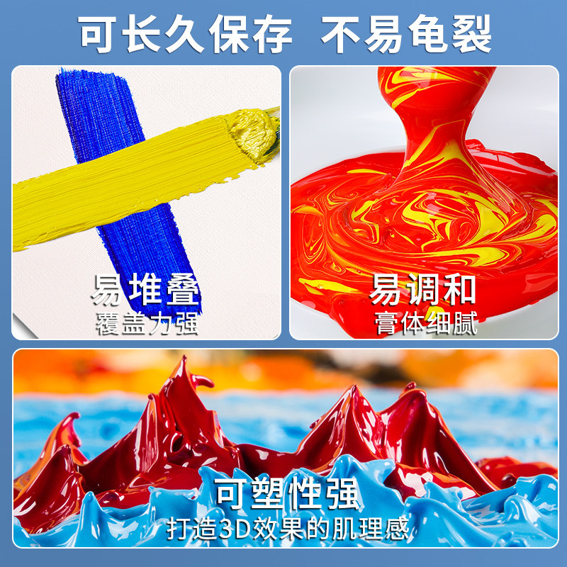 油画颜料工具套装初学者24色专用画画油松节油手绘材料刮刀美术用