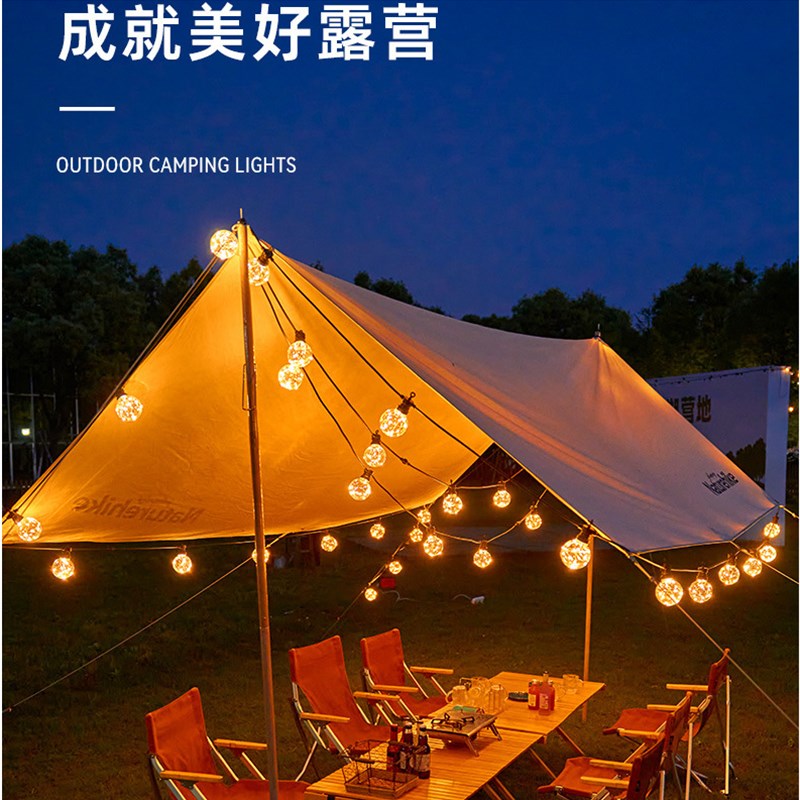 户外灯串灯泡G80圆球灯高亮彩灯节日氛围灯婚礼布置夜市装饰灯