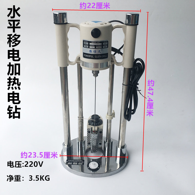 高水平仪电钻 服装裁剪用钻布机 钻孔机面料打孔机裁床打洞机包邮