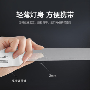 读书夜读灯夜间学习专用护眼寝室宿舍看书神器书签led平板阅读灯