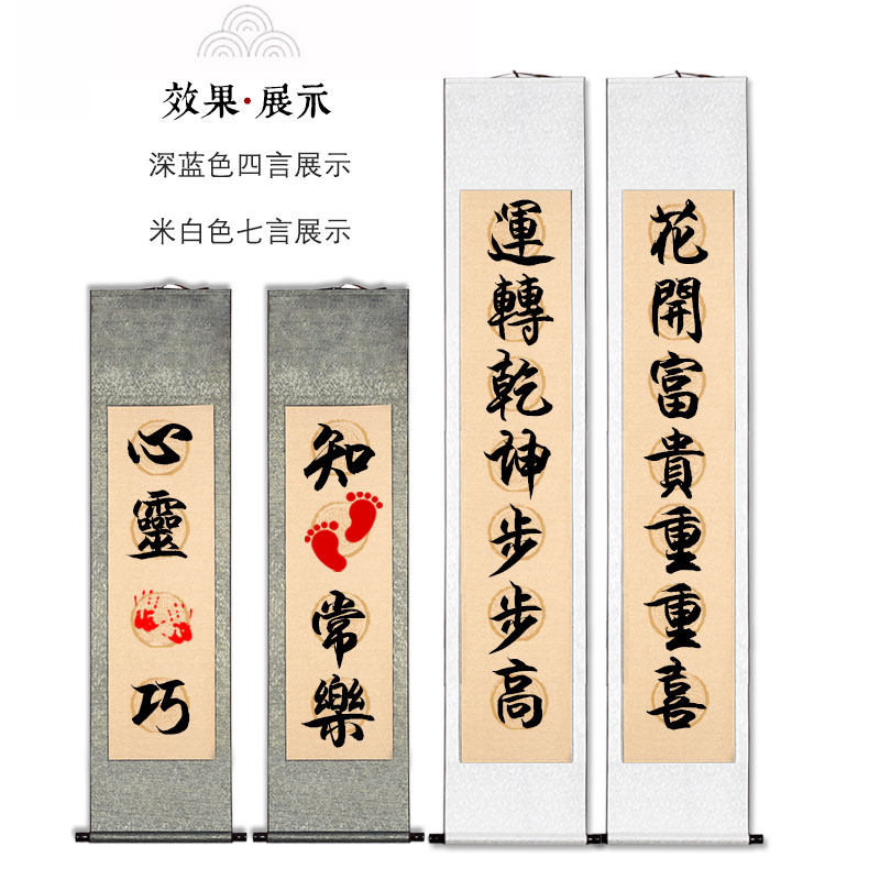 艺海空白画轴卷轴空白纸画轴挂画立轴知足常乐仿古瓦当对联中国风,文具电教/文化用品/商务用品,宣纸,淘宝优惠券,粉丝福利购,淘宝优惠卷