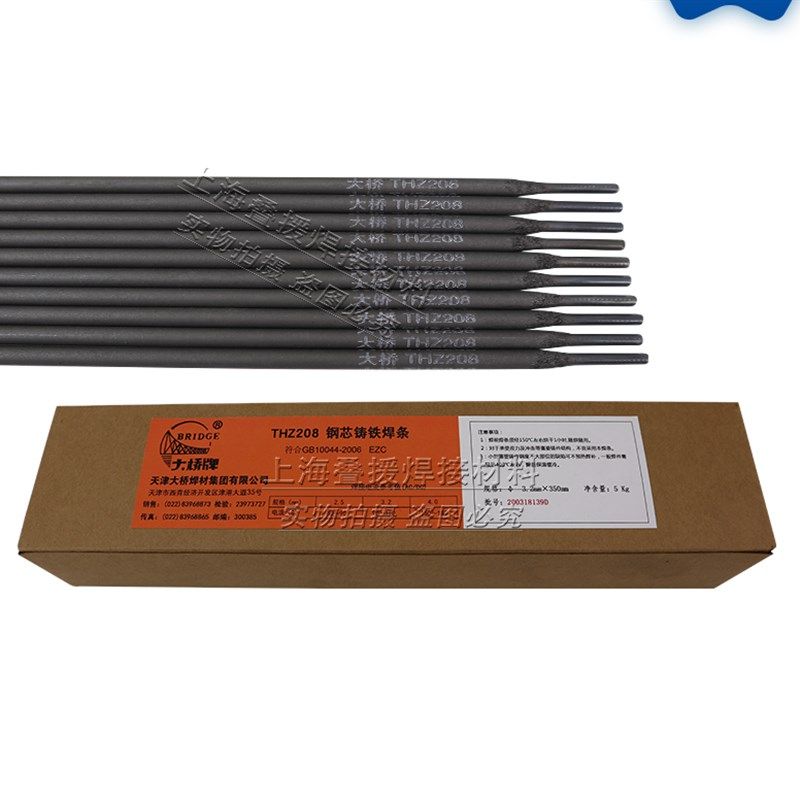 万能生铁铸铁焊条 灰口铸铁球磨铸铁焊条  大桥Z208 Z308铸铁焊条,五金/工具,电焊条,淘宝优惠券,粉丝福利购,淘宝优惠卷