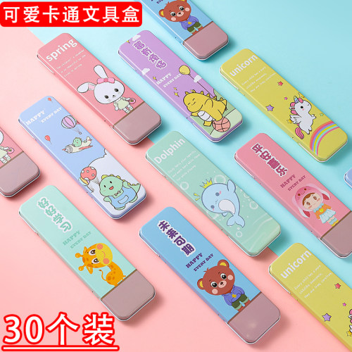 文具盒男孩款2024新款铁盒女孩幼儿园铅笔盒女生高颜值小学生礼品