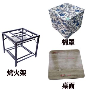 烤火桌子家用烤火架不锈钢可折叠电考火桌取暖炉多功能正方形