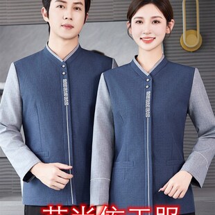 制服 酒店宾馆客房家政清洁员PA阿姨工装 物业保洁工作服秋冬款 长袖