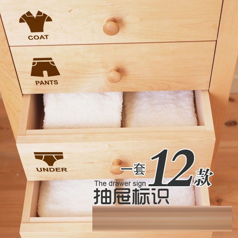 新款抽屉衣柜分类收纳箱家居装饰标识衣物标识抽屉橱柜墙贴纸PVC,家居饰品,软装墙贴,淘宝优惠券,粉丝福利购,淘宝优惠卷