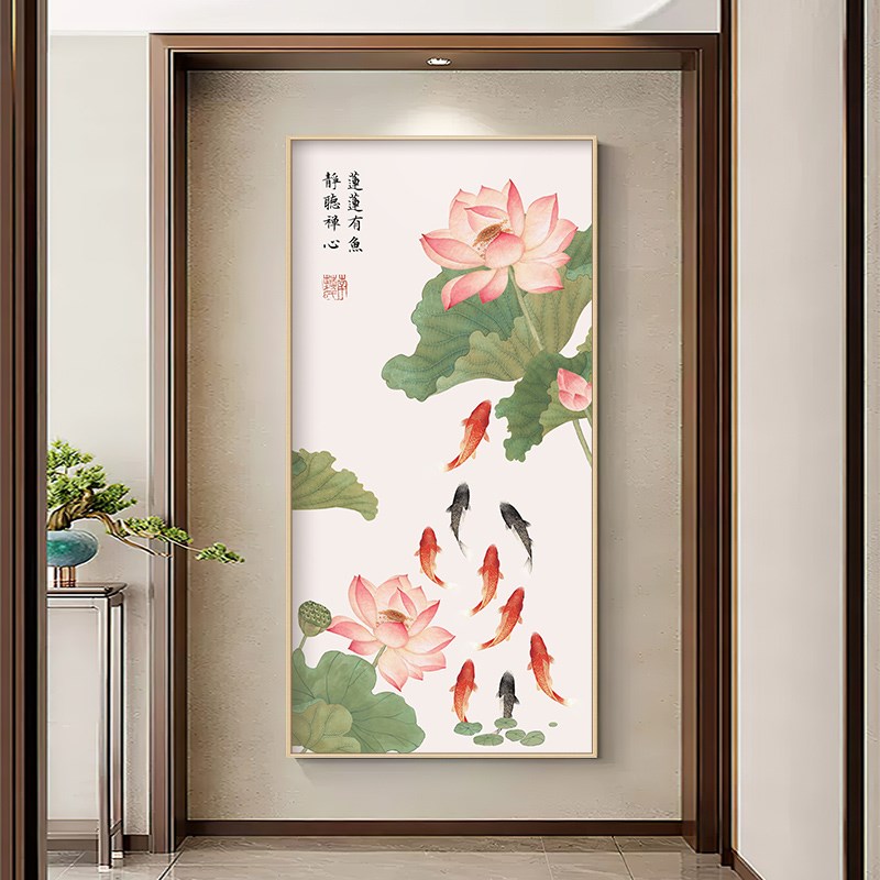 荷花九鱼图玄关装饰画入户正对门新中式客厅挂画走廊过道莲花水墨