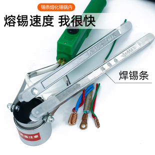 焊锡锅手提大功率电热烫锡锅电工挂锡工具焊锡膏锡条焊锡水熔锡炉