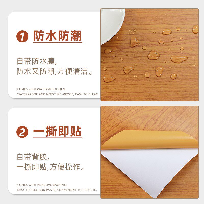 棕红色木纹贴纸自粘家具书拒电视柜桌子木门翻新贴皮防水波音软片
