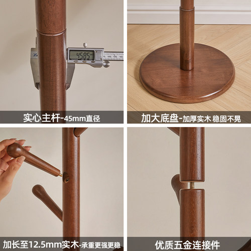 全实木衣帽架卧室落地衣架客厅门口挂衣架简约立式放衣服架子家用