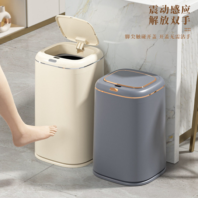轻奢大容量自动感应垃圾桶智能家商场用客厅带盖防水奶油风带内桶