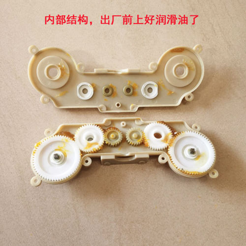足浴盆足浴器齿轮箱 洗脚盆 泡脚盆 按摩齿轮箱 传动齿轮箱涡轮箱
