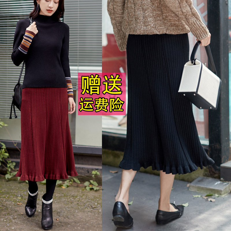 大码a字裙半身裙女中长款胖mm高腰针织长裙百搭荷叶边鱼尾裙秋冬