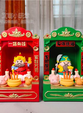 财神摆件关二爷财神像神龛小财神套装武财神关公像家用店铺开业发