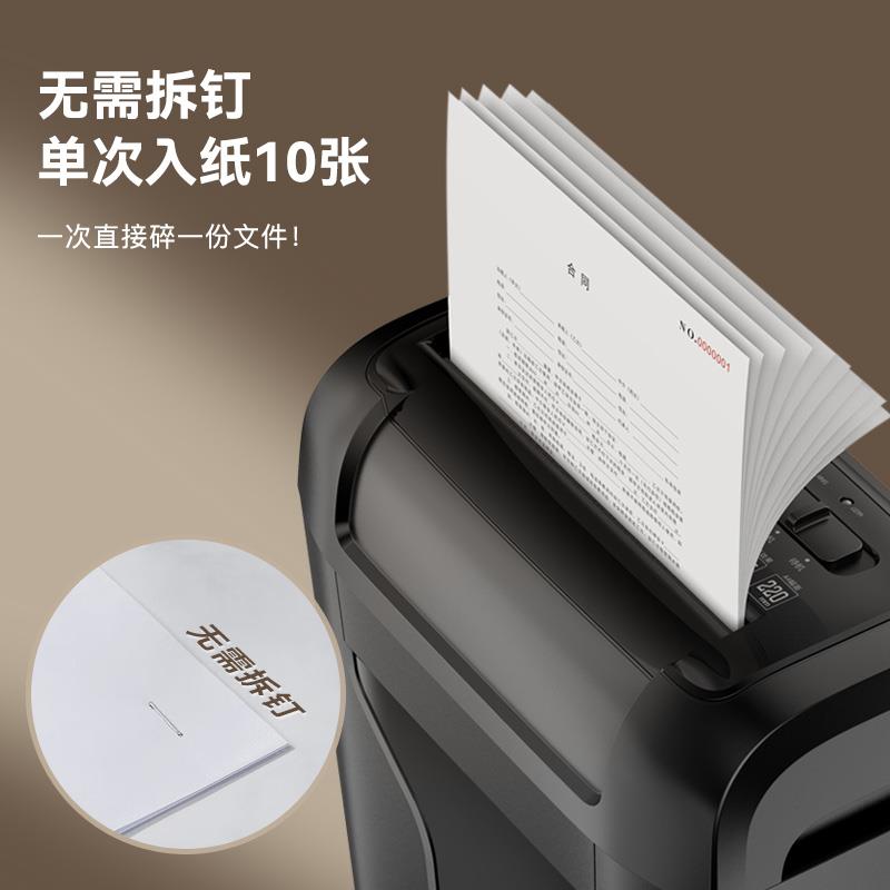 新款科密碎纸机3210办公家用小型碎纸机电动大功率家庭迷你小型粉