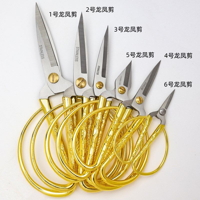 龙凤剪刀不锈钢尖头家用开 业庆典用品裁剪剪彩 彩喜事大中小,居家布艺,剪刀,淘宝优惠券,粉丝福利购,淘宝优惠卷
