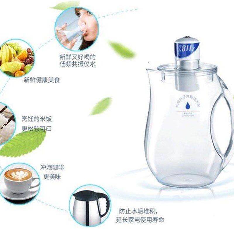 量子低频共振仪 7.8赫兹功能活化水机净水壶家庭款活化低频活水仪