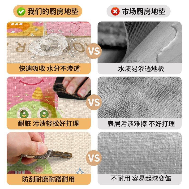 卡通厨房脚垫软硅藻泥防滑吸水防油专用地垫耐脏免洗可擦长条地毯,居家布艺,厨房地垫,淘宝优惠券,粉丝福利购,淘宝优惠卷