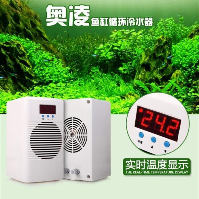 奥凌小型鱼缸20L30L60L冷暧两用电子水冷机半导体制冷机冷水降温