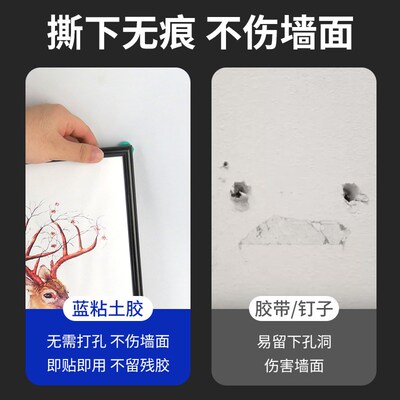 免钉蓝白丁胶无痕胶清洁耳机手机高达模型手办橡皮泥粘气球相框照