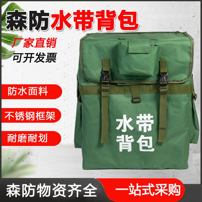 森林消防水带背包 大容量 便携式户外野营 帆布包双肩包水带背包