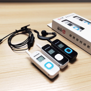 mini对讲小机微小型对讲器酒店餐厅发廊无线超薄迷你对讲讲机一对