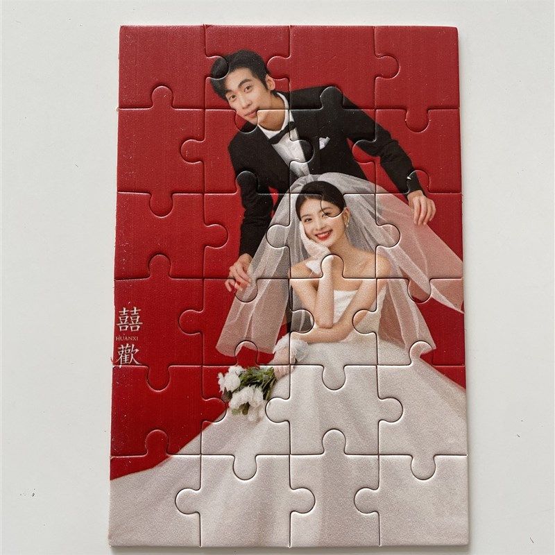 婚礼拼图照片相框定制婚纱照人物明星照拼五官游戏整人新郎伴郎团,节庆用品/礼品,堵门/游戏道具,淘宝优惠券,粉丝福利购,淘宝优惠卷