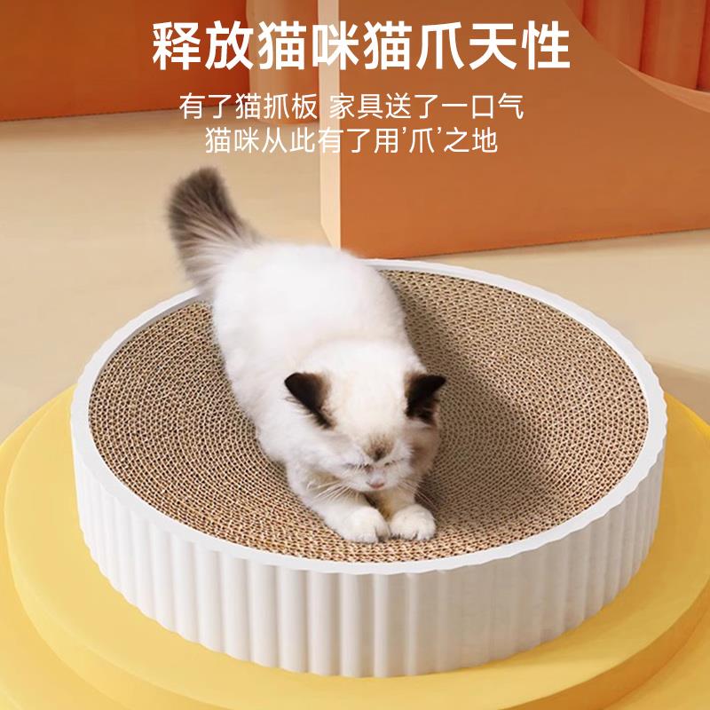 耐磨不掉屑猫抓板 瓦楞纸圆形猫窝 加厚加密猫抓盆 带猫薄荷的猫