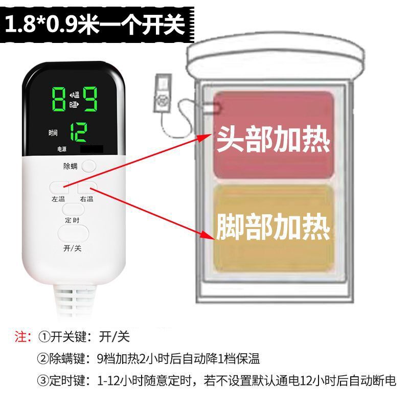 电热毯单人双人四区多区上下控调温家用除螨智能定时暖身毯电褥子